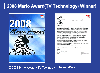 2008 Mario Award(TV Technology) Winner!
