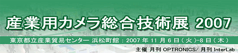 �Y�Ɨp�J���������Z�p�W2007