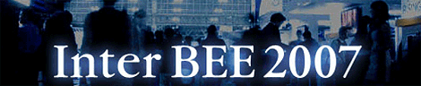 �uInterBEE2007�v���i�o�i�̂��ē�