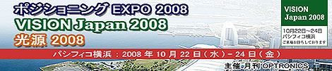 �uVISION Japan2008�v�o�W�̂��ē�
