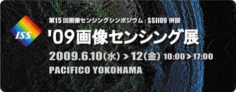 �u�e09�摜�Z���V���O�W�v�o�W�̂��ē�