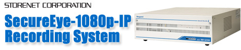 SecureEye-1080p-IP Recording System