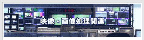 �f���E�摜�����֘A